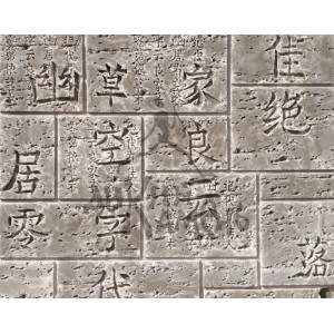 Искусственный камень Восточный известняк 177 декор