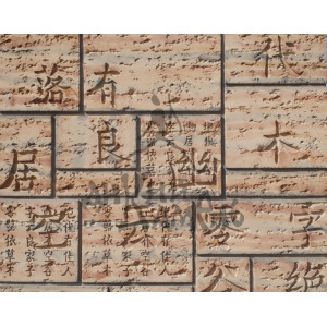 Искусственный камень Восточный известняк 173 декор