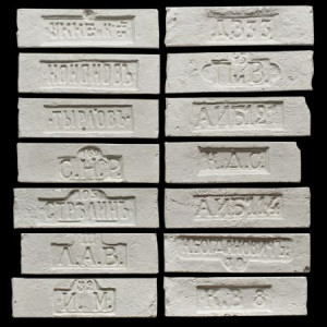 Декоративный кирпич "Марсель" клейма 309