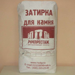 Затирка для камня в мешках 25 кг
