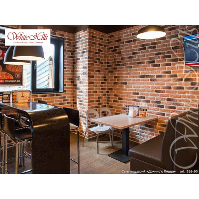 Искусственный камень Брюгге Брик 316-50