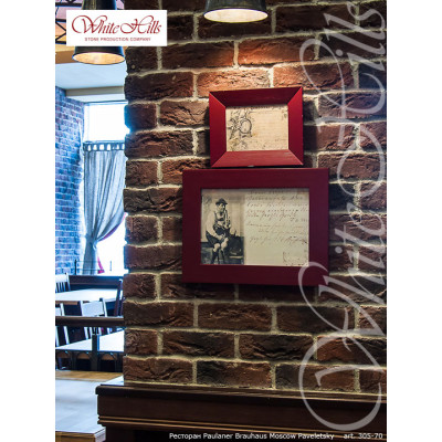 Искусственный камень Бремен Брик 305-70