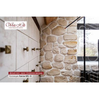 Искусственный камень Хантли 605-10
