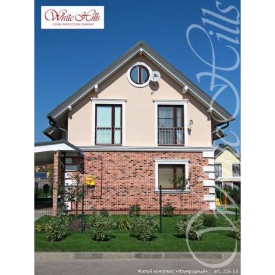 Искусственный камень Брюгге Брик 316-50