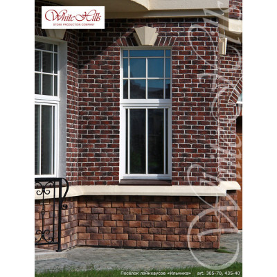 Искусственный камень Бремен Брик 305-70