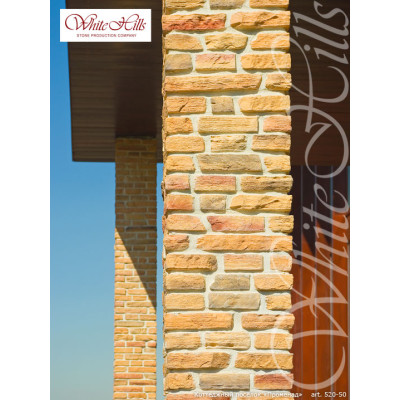 Искусственный камень Лаутер 520-50