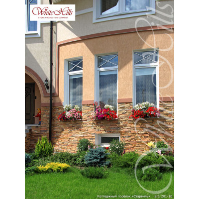 Искусственный камень Фьорд Лэнд 201-10