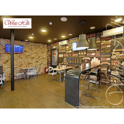 Искусственный камень Брюгге Брик 316-50