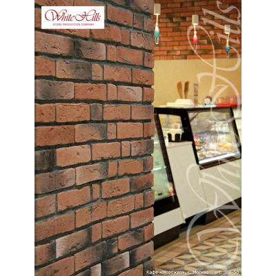 Искусственный камень Лондон Брик 300-50