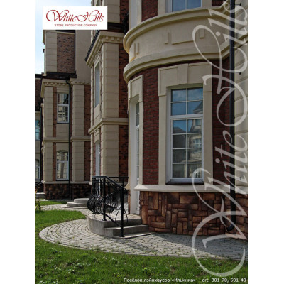 Искусственный камень Лондон Брик 301-70