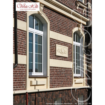 Искусственный камень Бремен Брик 305-70