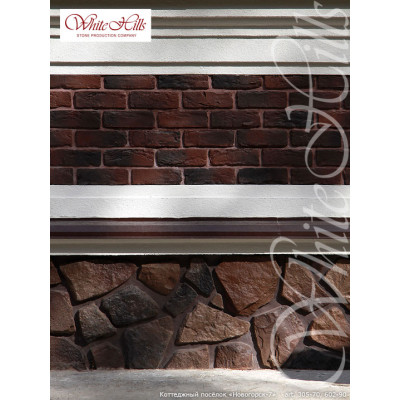 Искусственный камень Рутланд 602-90