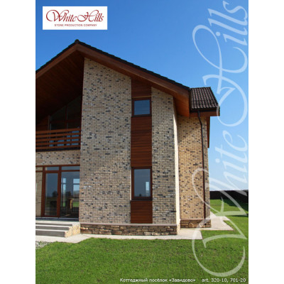 Искусственный камень Тевиот 701-20