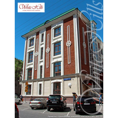 Искусственный камень Лондон Брик 301-70