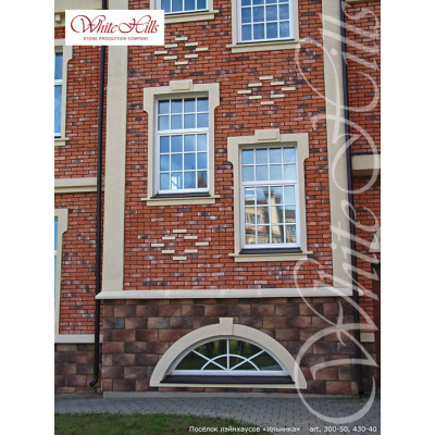 Искусственный камень Шеффилд 430-40