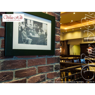 Искусственный камень Бремен Брик 305-70