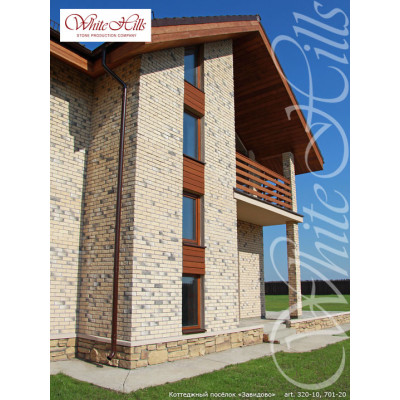 Искусственный камень Кельн Брик 320-10