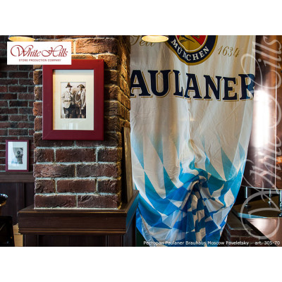 Искусственный камень Бремен Брик 305-70