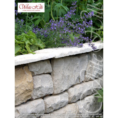 Искусственный камень Данвеган 500-10