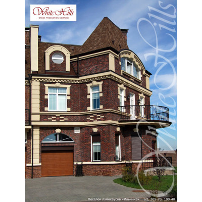 Искусственный камень Бремен Брик 305-70