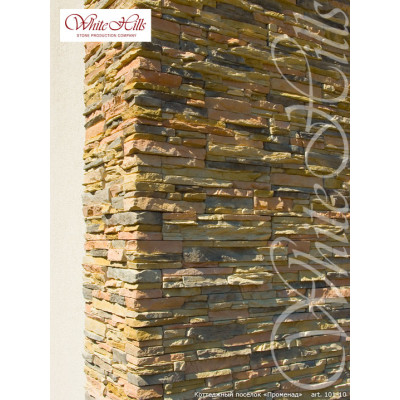 Искусственный камень Кросс Фелл 101-10