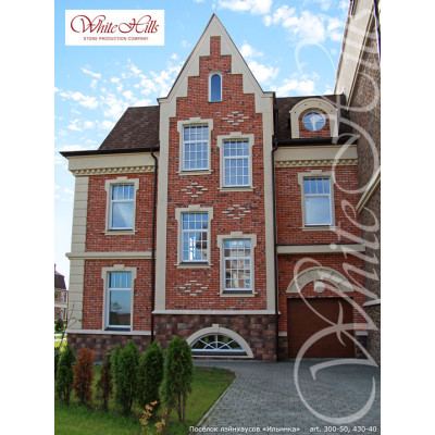 Искусственный камень Шеффилд 430-40