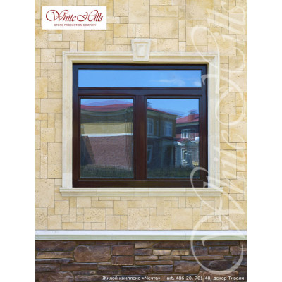 Искусственный камень Бремар 486-20