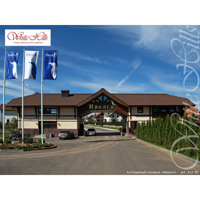 Искусственный камень Шинон 412-90