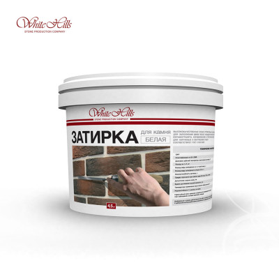 Затирка швов для камня и плитки Белая 25 кг