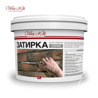 Затирка швов для камня и плитки Серая 25 кг